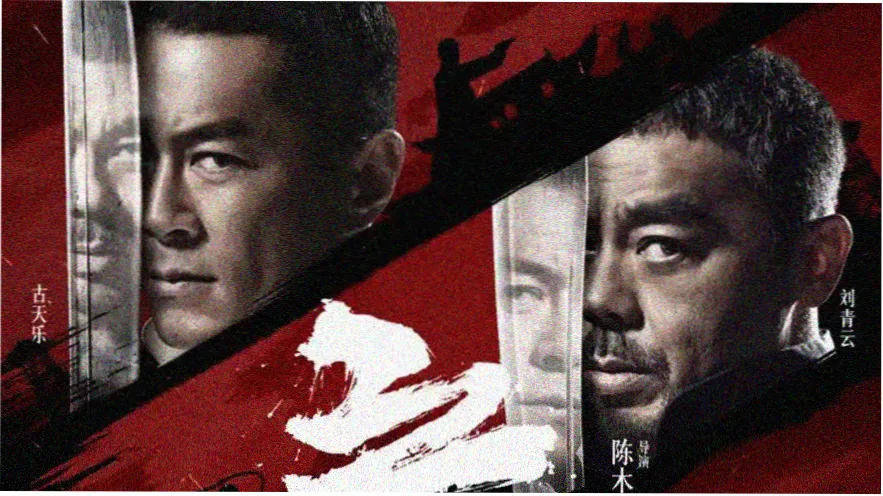 灵境传说 动漫 2026 奇幻